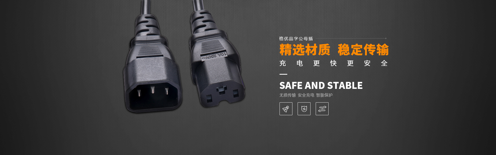 防水航空插頭,防水公母線(xiàn)